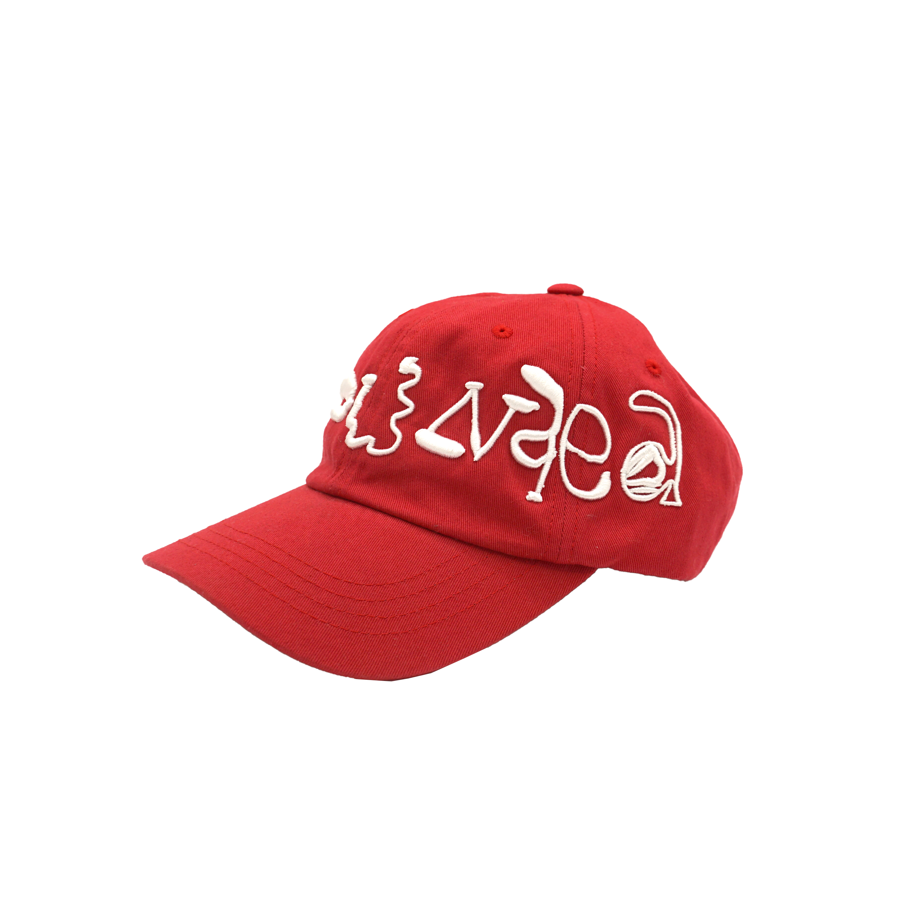 Grounded Logo Hat - Red